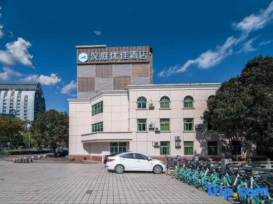 Hanting Premium Hotel Fuzhou Baolong Town Plaza