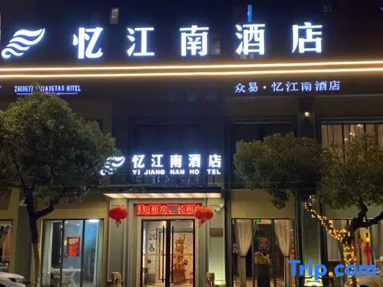 Yijiangnan Hotel