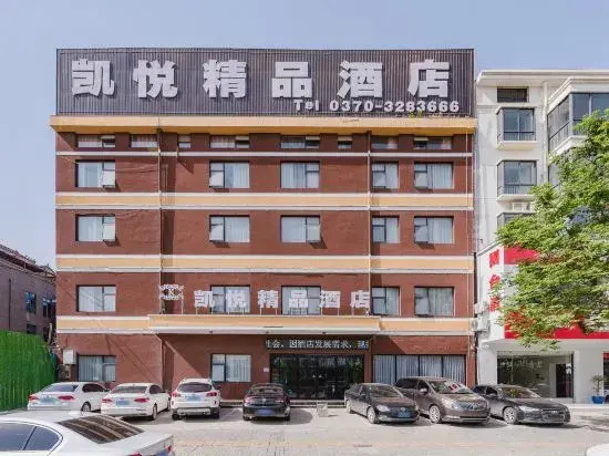 Hyatt Boutique Hotel (Wanda Plaza store, Shangqiu)