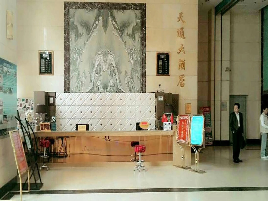 Tian Tong Hotel