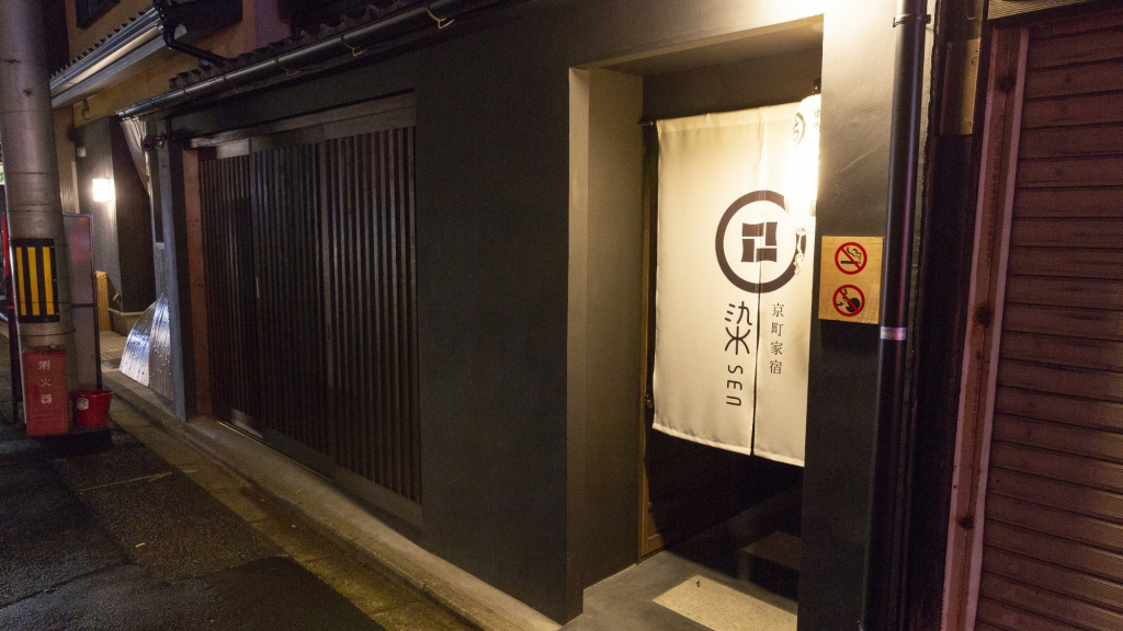 Nadeshiko Shirakawa Machiya House