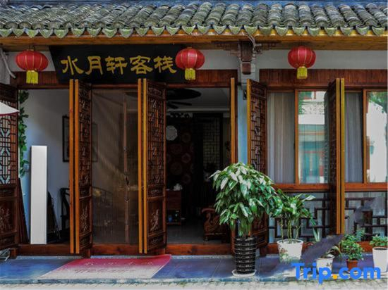 Zhouzhuang Water Moon Pavilion Inn