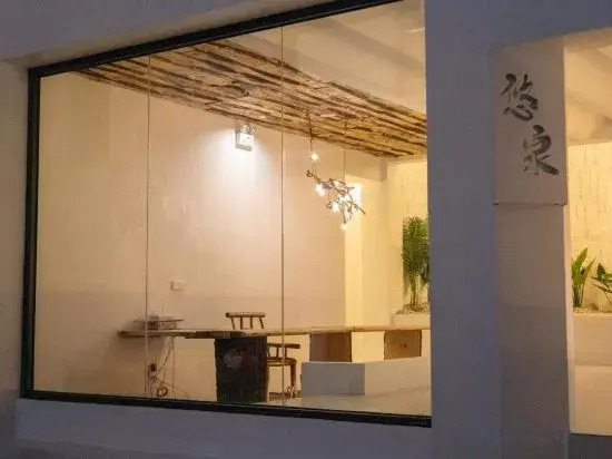 Mile Youquan Homestay (Huquan Ecological Park)