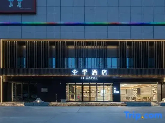 JI Hotel (Gaotang Shuanglong Shopping Plaza)