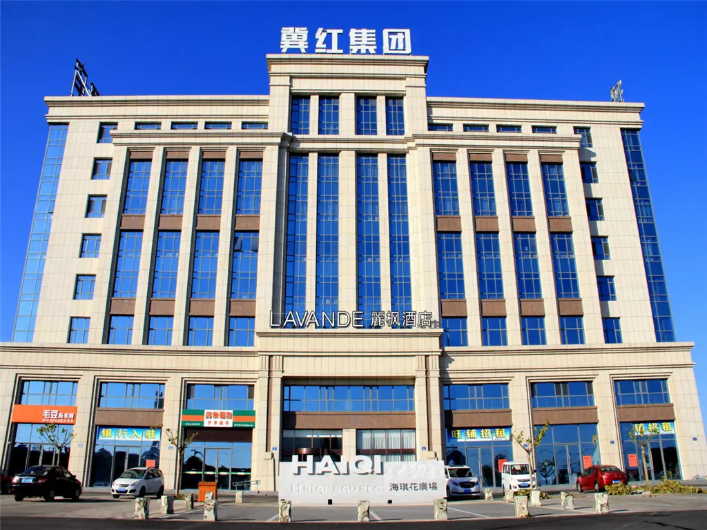 Lavande Hotels Qinhuangdao Railway Station