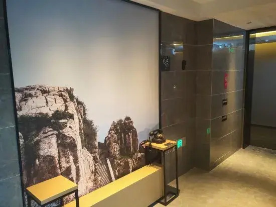 Atour Hotel
