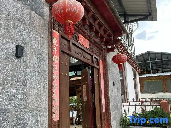 Naizi Hippo Shop Homestay