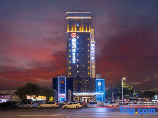 Memory Shiguang E-sports Hotel (Nanchang Wangfujing Branch)