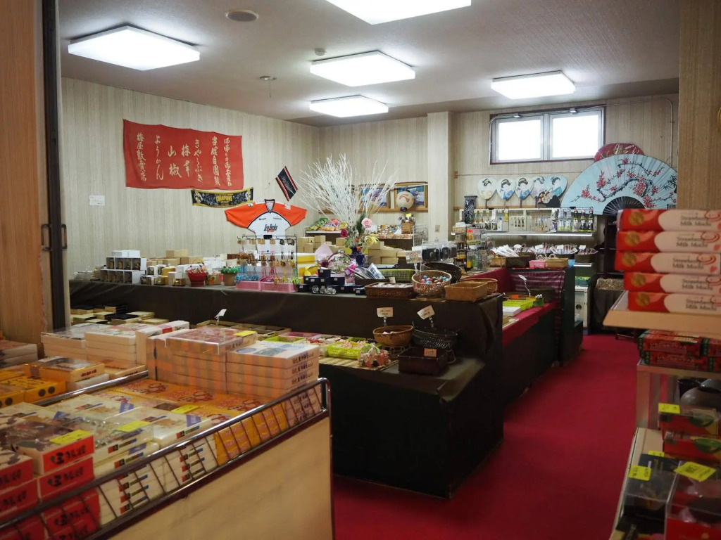 Umeyashiki Ryokan
