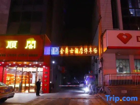 Jin Jue Shi Boutique Hotel
