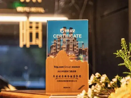 Wuyu Hotel (Happy Valley & Longfor Paradise Walk Lijia )