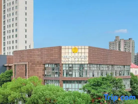 Banya Smart Hotel (Shanghai Chengshan Road Dongming Road Subway Station Branch)