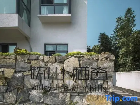 Zhenshan Qigu Hostel