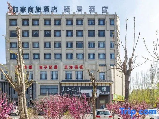 Homeinn Ease Hotel (Yingkou City Central Hospital)