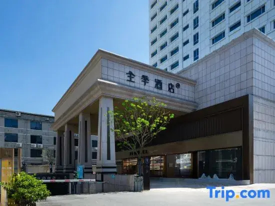 JI Hotel Guangzhou Financial City Zhongshan Avenue West Road
