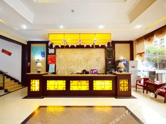 Haoyijia Hotel