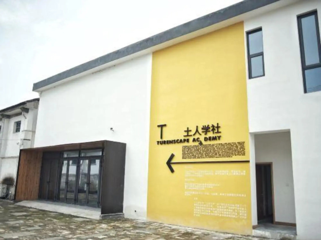 Wangshan Gongshe Featured Hotel
