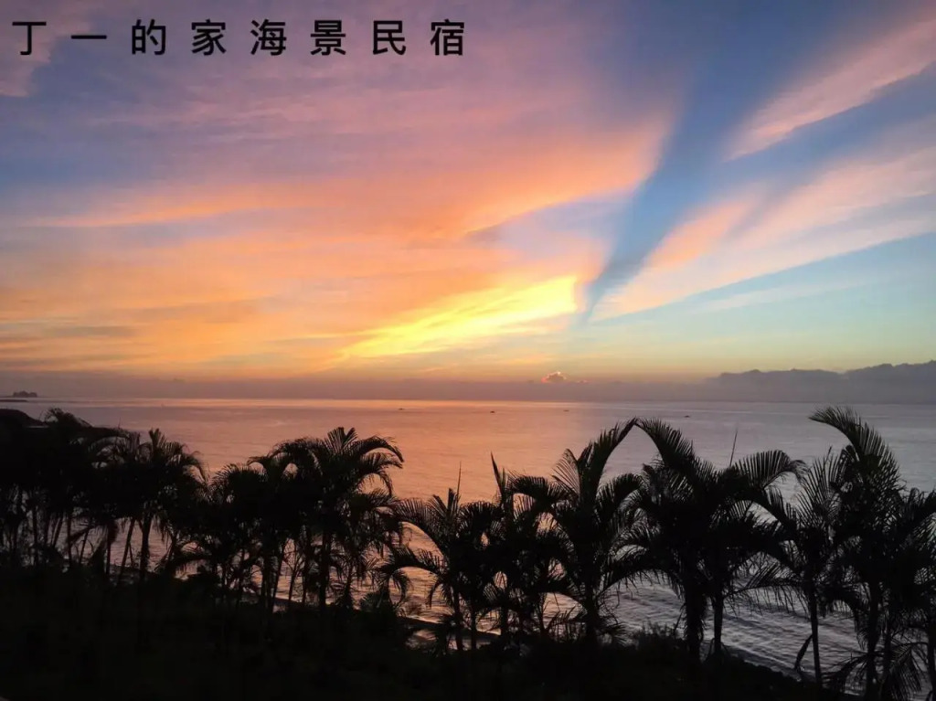 海闊天空 丁一的家民宿 Sun Rise Motel