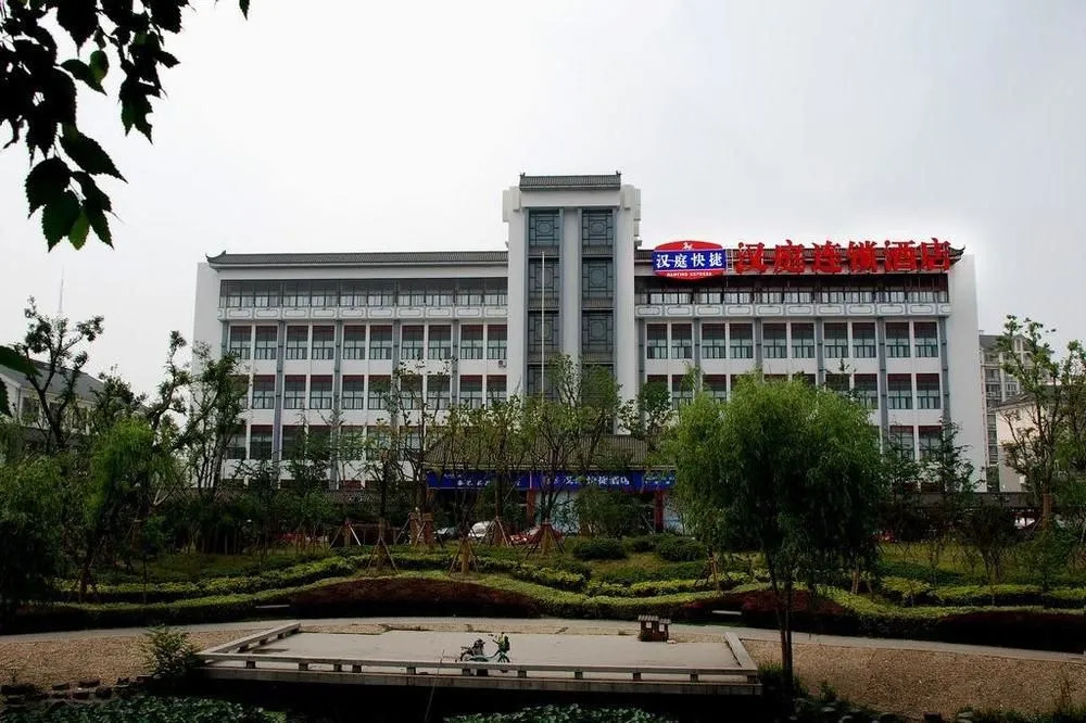 Hanting Express Hotel