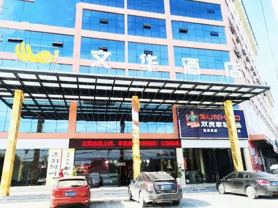 WenHua Service Apartment