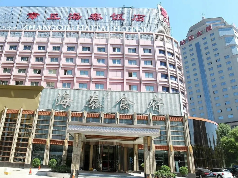 Zhangqiu Haitai Hotel