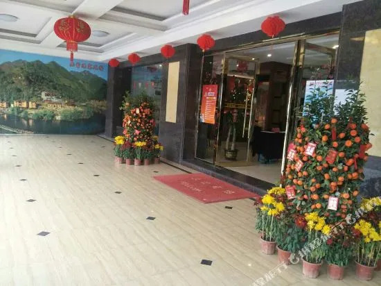Shaoguan Mingyao Hotel