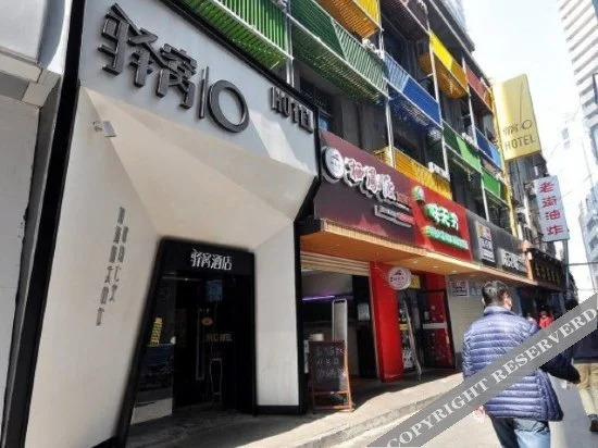 Yiwo Hotel