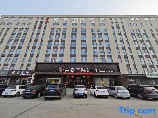 Hanshe Meisu International Hotel (Yuncheng Shuihudong Road Government Service Center)
