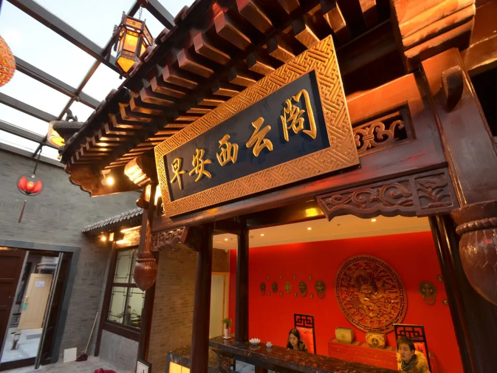 Beijing Xi Yun Ge Hotel