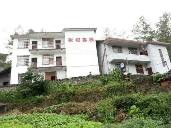 Caiyin Inn