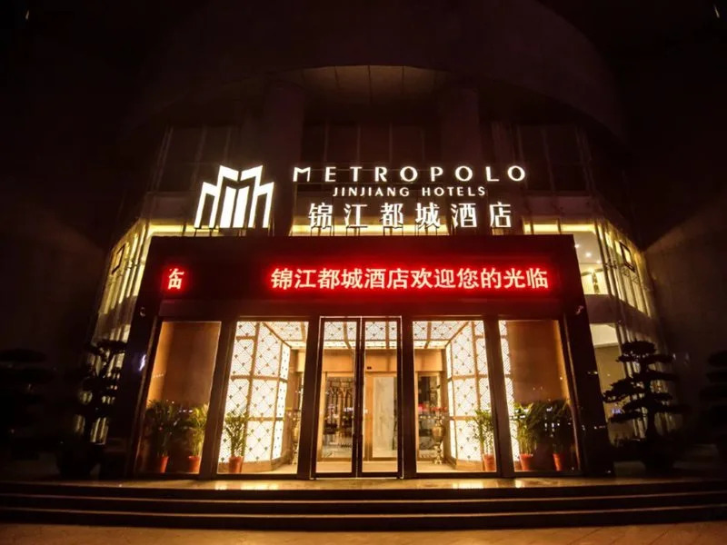 Metropolo Jinjiang Hotels (Fengxian Jinjiang Building)