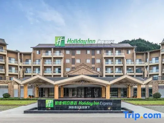 Holiday Inn Express WAWU MOUNTAIN by IHG