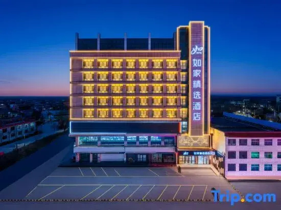 Homeinn Plus Hotel (Yulin Dingbian Changcheng North Street County People's Government)