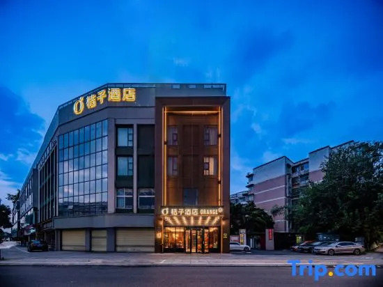 Orange Hotel (Chengdu Jinsha Museum Subway Station Store)