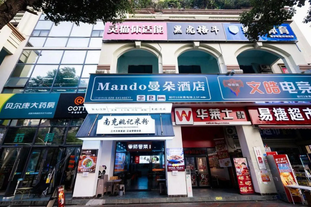 Mando Hotel