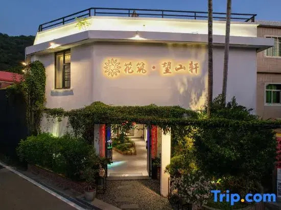 Floral Hotel·Qing yuan Wang shan Xuan Hotel