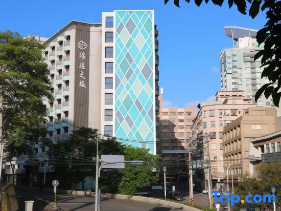 Island Heart Tamsui Hotel
