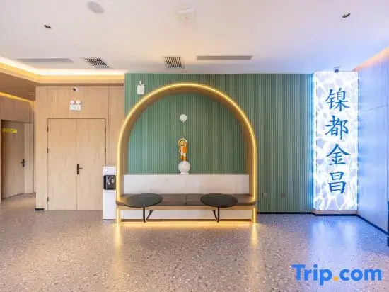 IU Hotel (Hengchang Garden, Jinchang Huijin Fortune Plaza)