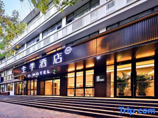 JI Hotel (Tianjin Tanggu Railway Station Waitan Park)