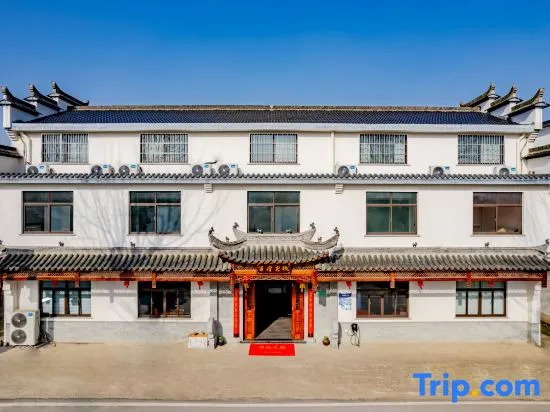 Liusu Guesthouse