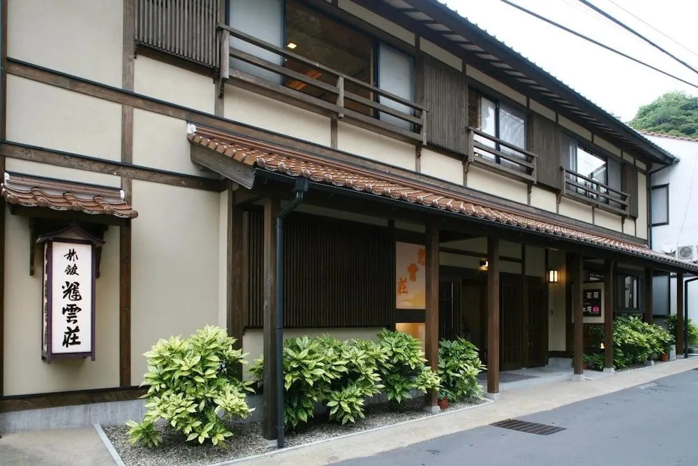 Kiunsoh