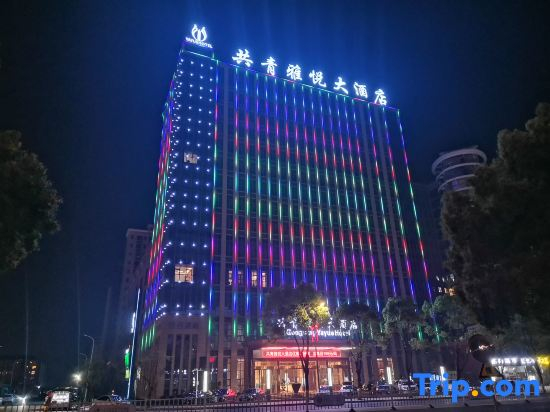 Gongqing Yayue Hotel