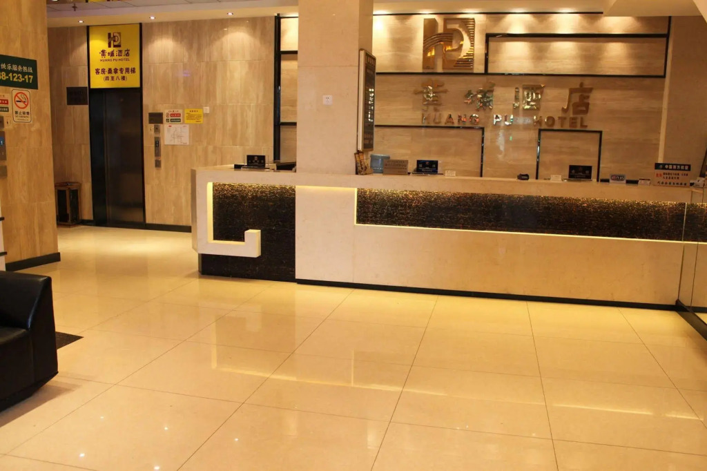 Yingshang Hotel Huangpu Branch