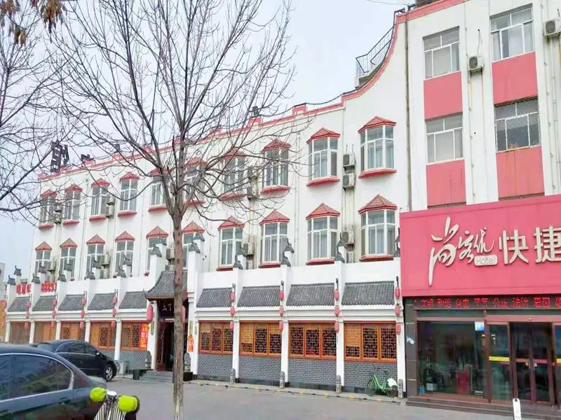 Thank Inn Hotel Hebei Cangzhou Huanghua State-Owned Bus Station