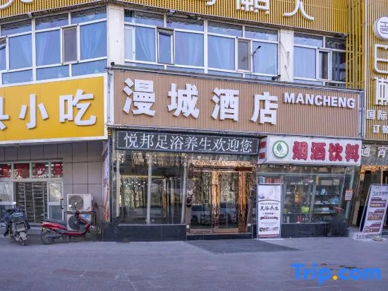 Kashgar Mancheng Hotel