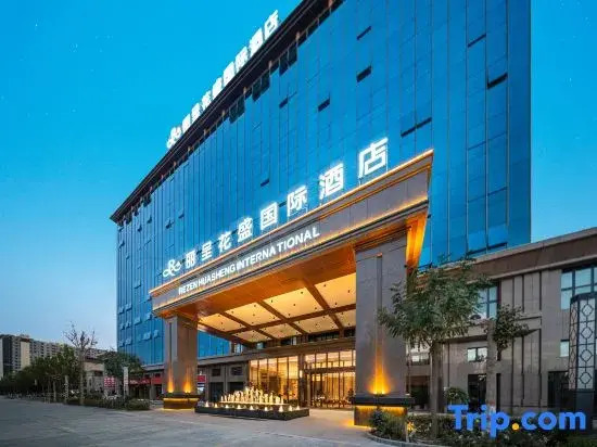 Licheng Huasheng International Hotel (Qemushi County Government Branch)