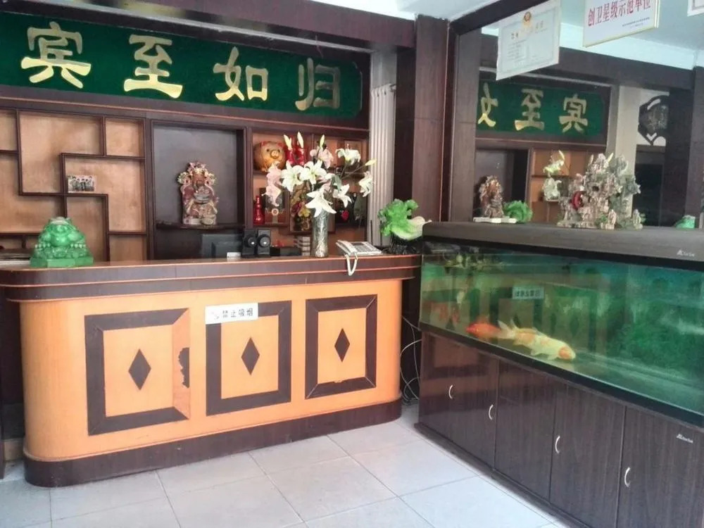 Qufu Lianfang Hotel