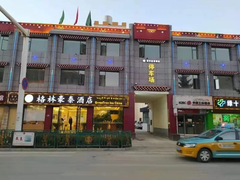GreenTree Inn Shangri-La City Bus Station