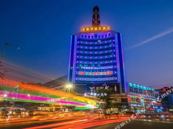 Jilv Huatian Hotel Foshan