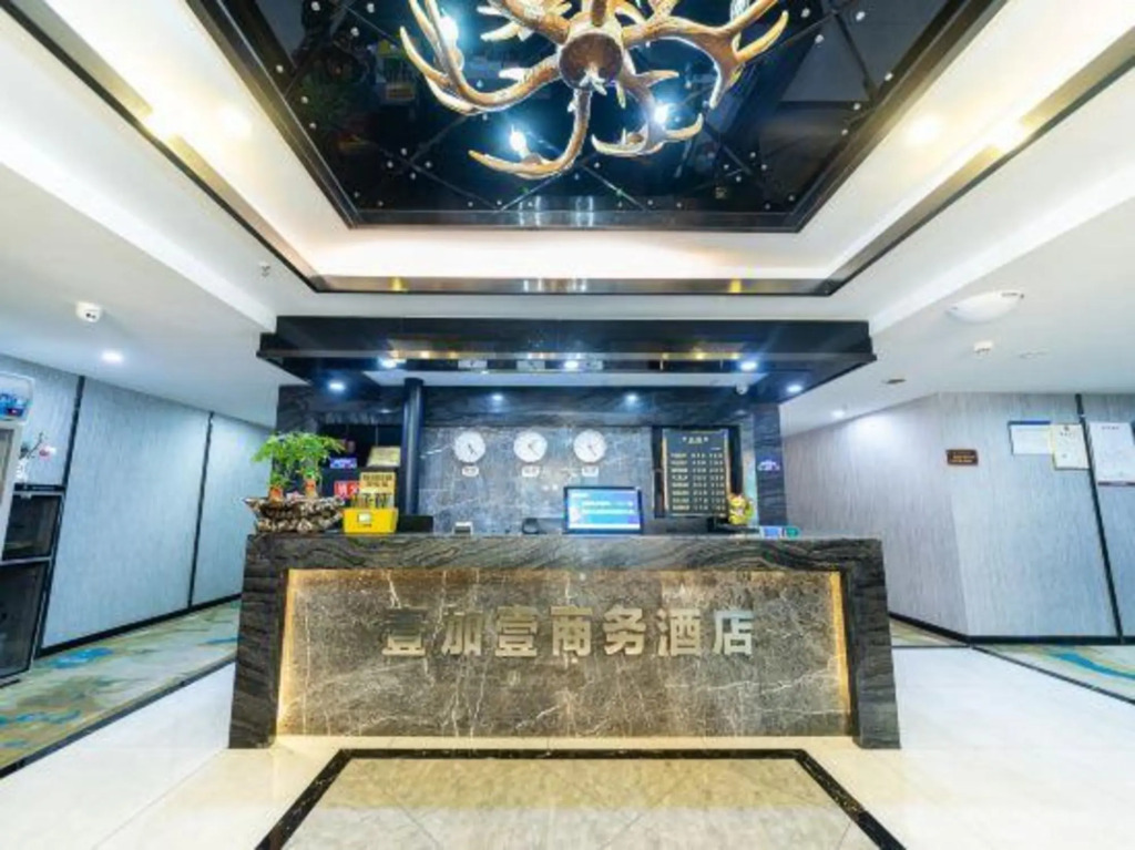 Yijiayi Business Hotel (Chongqing Beibin Road Liujia Wharf)